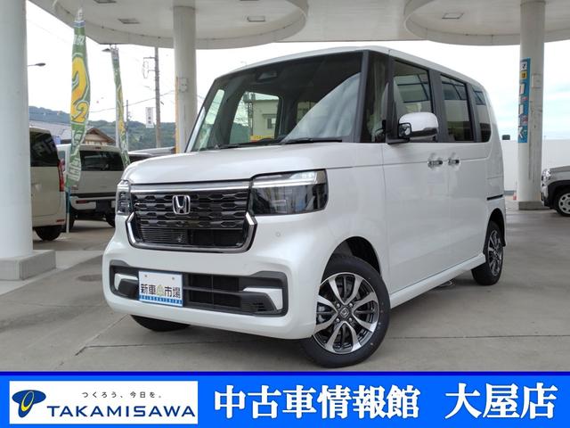 Ｎ－ＢＯＸカスタム ベースグレード　届出済未使用車　４ＷＤ　両側パワースライドドア　シートヒーター　オートブレーキホールド　電動パーキング　アダプティブクルーズコントロール　衝突軽減ブレーキ　レーンキープアシストオートマチックハイビーム（1枚目）