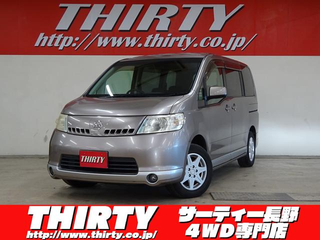 中古車17台 セレナ ２０ｒｓ 日産 40万台から選べる価格相場検索サイトbiglobe中古車 情報提供 グーネット