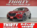 マツダ ＣＸ－３ ２０Ｓ　Ｌパッケージ　４ＷＤ　禁煙車　エンジン...