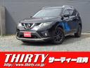 エクストレイル ２０ＸブラクエクストリーマＸエマージェンシブレーキＰ　４ＷＤ　禁煙車　エマージェンシーブレーキ　車線逸脱警報　純正８インチ大型ナビ　バックカメラ　ＥＴＣ　前席シートヒーター　防水シート　４×４Ｉ　ＨＩＤライト　フォグ　フルセグＴＶ　Ｂｌｕｅｔｏｏｔｈ（1枚目）