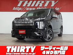 三菱　デリカＤ：５　アーバンギア　Ｇ　パワーパッケージ　４ＷＤ