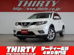 日産　エクストレイル　２０Ｘｔ　エマージェンシーブレーキパッケージ　４ＷＤ　禁煙車