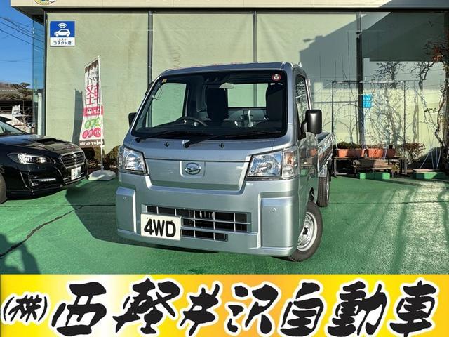 ハイゼットトラック(ダイハツ) スタンダード　４ＷＤ　ＣＶＴ　スマートアシスト　クリアランスソナー　アイドリングストップ　エアコン 中古車画像