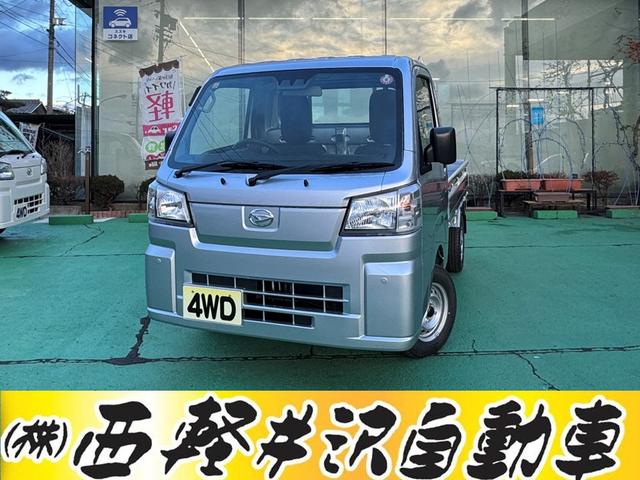 ダイハツ ハイゼットトラック スタンダード　農用スペシャル　４ＷＤ　ＣＶＴ　アイドリングストップ　作業灯　デフロック　リーフスプリング４枚　届出済未使用車　エアバッグ　ＡＢＳ　エアコン　パワステ　走行距離５ｋｍ