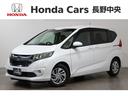 ホンダ フリード Ｇ・ホンダセンシング　ギャザズメモリーナビ　フ...