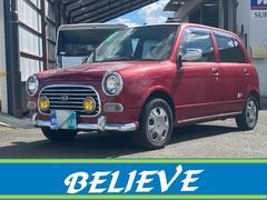 ミラジーノ L710Sの中古車を探すなら【グーネット】 ミラジーノ L710Sの中古車を探すなら【グーネット】