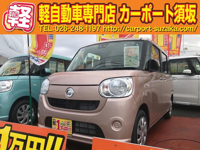 L SAIII 4WD 届出済未使用車 衝突軽減ブレーキ(1枚目)