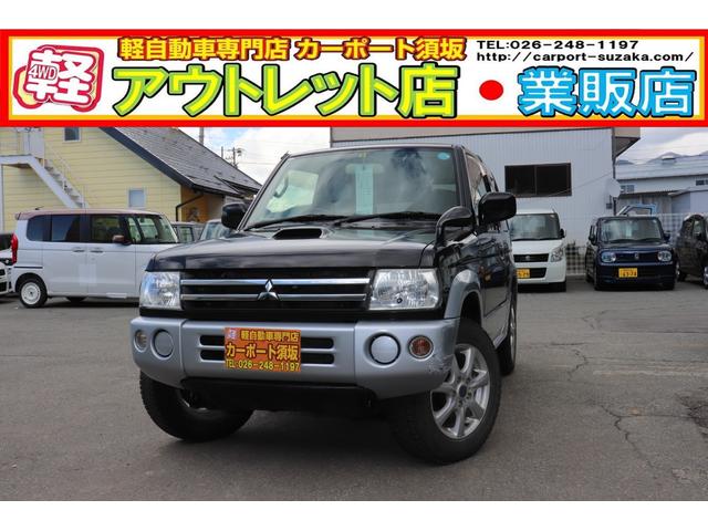 VR 4WD(1枚目)