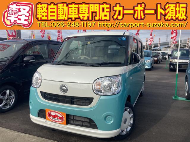 軽自動車の中古車情報 中古車検索 価格 Com