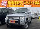 三菱 パジェロミニ ＶＲ　４ＷＤ　ＣＤオーディオ　エアコン　パワ...