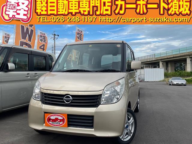 日産 ルークス g 4wd インパネオートマ オートエアコン シートヒーターの中古車 グーネット中古車 日産 ルークス g 4wd インパネオートマ オートエアコン シートヒーターの中古車 グーネット中古車