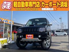 スズキ　ジムニー　ＦＩＳフリースタイルワールドカップリミテッド　ターボ　パートタイム４ＷＤ　リフトアップ