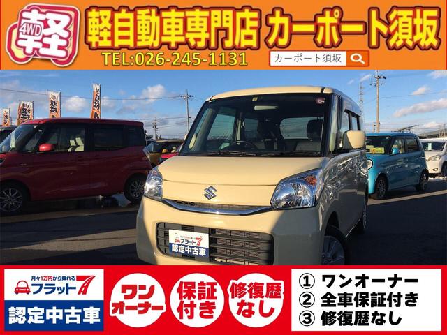 スズキ スペーシア Ｇ　４ＷＤ　スライドドア　盗難防止システム　衝突安全ボディ　ＡＢＳ　シートヒーター　ベンチシート　アイドリングストップ車　プッシュスタート　運転席・助手席エアバッグ　パワーウィンドウ　エアコン　パワステ