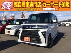 ダイハツ　タント　カスタムＲＳ　４ＷＤ　ターボ　届出済未使用車