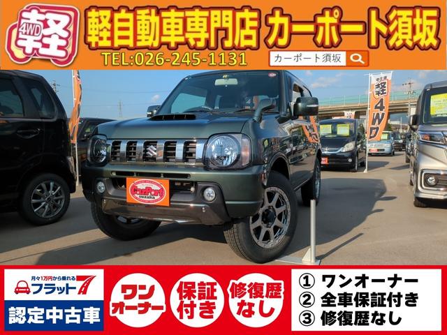 ランドベンチャー　４ＷＤ　ワンオーナー　キーレスエントリー　インタークーラーターボ　車検整備付き　衝突安全ボディ　盗難防止システム　フルフラットシート　電動格納ミラ－　ＡＢＳ付　エアバック付き　基本装備