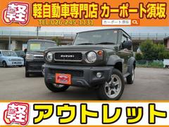 スズキ　ジムニーシエラ　ＪＬ　４ＷＤ　ワンオーナー　ＣＤオーディオ