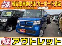 N-BOX Gホンダセンシング 4WD 衝突安全ボディ キーレス LED クルコン 前席シートヒーター ベンチシート オートエアコン パワステ 盗難防止装置 ECON 中古車画像