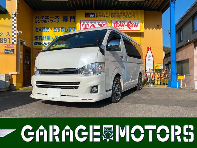 トヨタ ハイエースワゴン その他 gl 4wd sdナビフルセグtv bカメラ 56440キロ 中古車検索 くるまのニュース トヨタ ハイエースワゴン その他 gl 4wd sdナビフルセグtv bカメラ 56440キロ 中古車検索 くるまのニュース