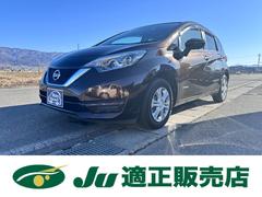 日産　ノート　ｅ−パワー　Ｘ　アラウンドビュー　純正ドラレコ