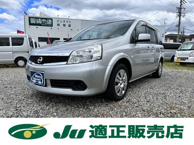 日産 ラフェスタ ジョイＸ パワースライドドアの中古車｜グーネット中古車