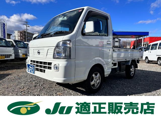 日産 ＮＴ１００クリッパートラック ＧＸ　ワンオーナー　作業灯　パワステ　パワーウィンドウ　フロントフォグランプ