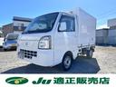 日産 ＮＴ１００クリッパートラック ＧＸ　４ＷＤ　冷蔵冷凍車‐２...