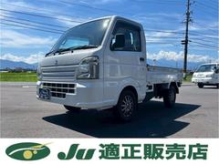 キャリイトラック KCエアコン・パワステ 前後ドラレコ 社外アルミホイール 社外メモリーナビ ワンセグTV 4WD 中古車画像