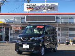 日産　ルークス　Ｘ　４ＷＤ　届出済未使用車　電動スライドドア