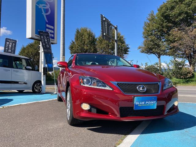 レクサス Is Cの価格 新型情報 グレード諸元 価格 Com