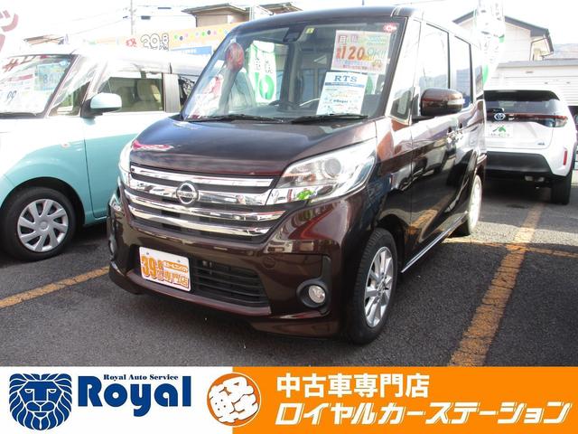 日産 デイズルークス