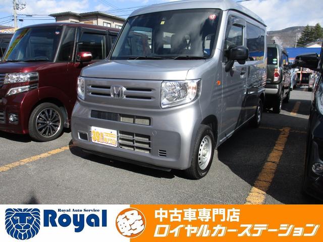 ホンダ Ｎ－ＶＡＮ Ｇ・ホンダセンシング