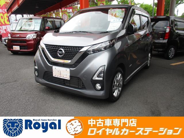 日産 デイズ ハイウェイスター　Ｘ　プロパイロットエディション　キーレス