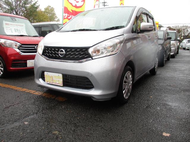 デイズ(日産) X キーレス・盗難防止システム 中古車画像