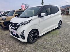 日産　デイズ　ハイウェイスター　Ｇターボ　全方位モニタ−　衝突軽減ブレーキ