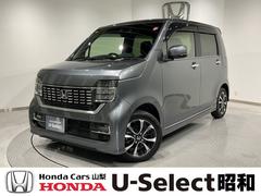 ホンダ　Ｎ−ＷＧＮカスタム　Ｌホンダセンシング　フルオートエアコン　ワンセグＴＶ　バックカメラ