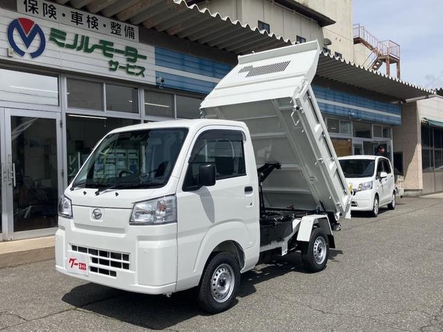 多目的ダンプ　４ＷＤ　５速マニュアル　届出済未使用車　エアコン　パワステ　横滑り防止　アイドリングストップ　衝突被害軽減システム　クリアランスソナー　ライトレベライザー　オートライト　作業灯　ドアバイザー