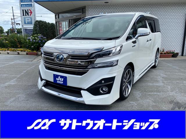 みつかる 1台 山梨県のヴェルファイアハイブリッド トヨタ 40万台から選べる価格相場検索サイトbiglobe中古車 情報提供 グーネット