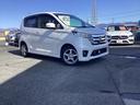 日産 デイズ ハイウェイスター　Ｘ　車検整備付き　キーレス　ナビ...