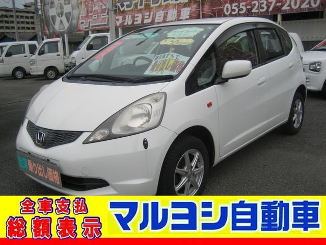 1 3g特別仕様車 スポーティエディション の値引きについて ホンダ フィット のクチコミ掲示板 価格 Com 1 3g特別仕様車 スポーティエディション の値引きについて ホンダ フィット のクチコミ掲示板 価格 Com