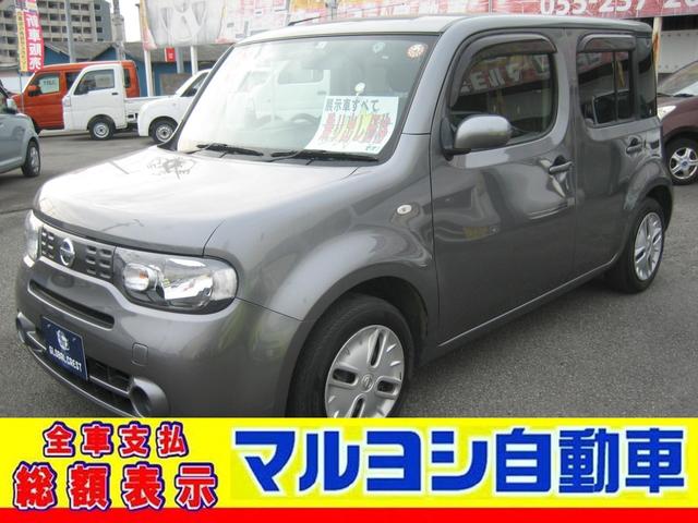 日産 キューブ