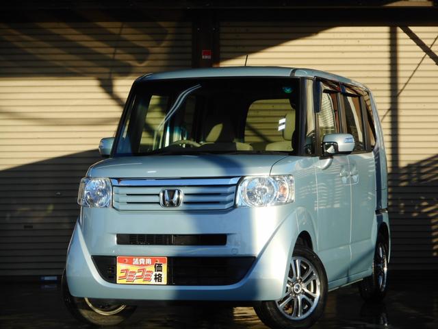 N−BOX(ホンダ) G・Lパッケージ 純正ナビ・ワンセグ(Bluetooth対応)バックカメラ 左電動スライドドア ステアリングスイッチ アイドリングストップ ETC車載器 プッシュスタート 純正14インチアルミ 中古車画像