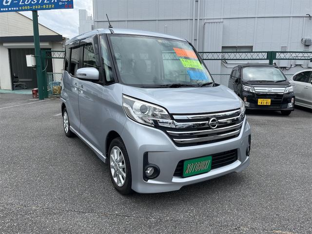 日産 デイズルークス