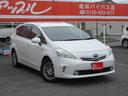 トヨタ プリウスアルファ Ｇ　１年走行無制限保証　除菌シートクリ...