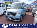日産 デイズルークス Ｘ　４ＷＤ　左側電動スライドド　ＣＤ　バッ...