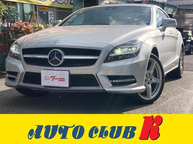 メルセデス・ベンツ ＣＬＳクラス ＣＬＳ３５０ブルーエフィシェンシＡＭＧスポーツパケジ　ディーラー車　右ハンドル　本革シート　サンルーフ　パワーシート　キーレスゴー　ＨＤＤナビ　オートライト　ドライブレコーダー　シ－トヒ－タ－　スマ－トキ－　バックモニター　盗難防止装置　修復歴無し