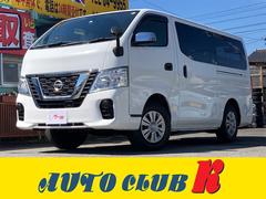 日産　ＮＶ３５０キャラバンバン　ロングＤＸターボ　４ＷＤ　ディーゼルエンジン　ターボ