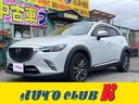 ＣＸ－３ ＸＤ　ツーリング　Ｌパッケージ　４ＷＤ　スマートキー　純正ナビＴＶ　バックカメラ　シートヒーター　ヘッドアップディスプレイ　ブラインドスポットモニター（1枚目）