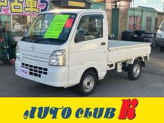 マツダ　スクラムトラック　ＫＣエアコン　パワステ　４ＷＤ　５速ＭＴ
