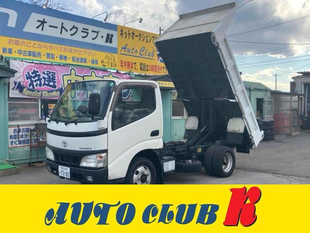 　トラック　極東ダンプ　ワンオーナー　マニュアル　後輪ダブル　電動格納ミラー　エアコン　パワーステアリング　パワーウィンドウ　運転席エアバッグ