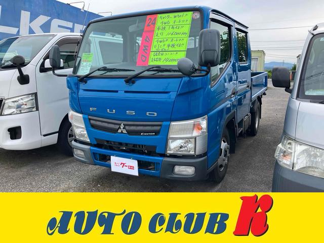 Ｗキャブ　４ＷＤ　トラック　ＣＶＴ　後輪ダブルタイヤ　ＥＴＣ　電動格納ミラー　エアコン　パワーウィンドウ　運転席エアバッグ　ＵＳＢ